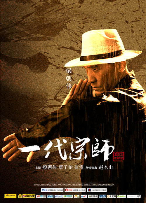 厄瓜多尔护照样本资料